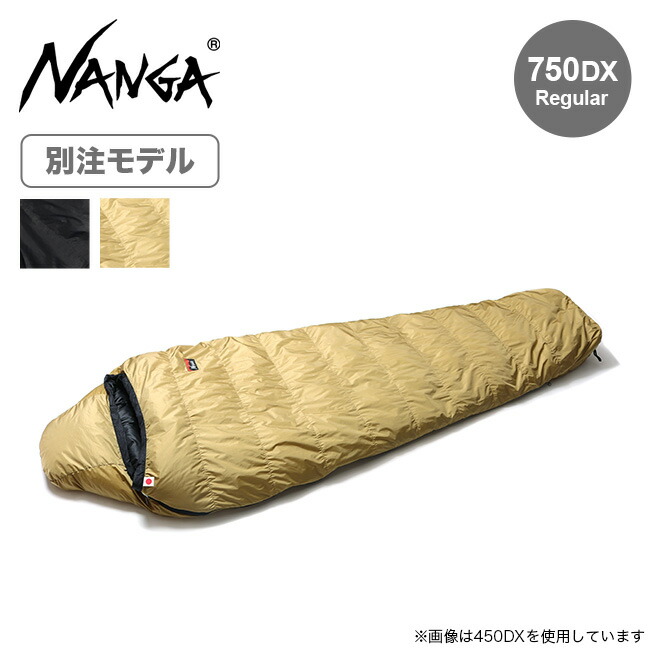 ナンガ オリジナルオーロラライト750DX コヨーテ 別注 新品未使用 日本製 Amazon.co.jp: ナンガ AURORA light 750DX COYOTE：BLK