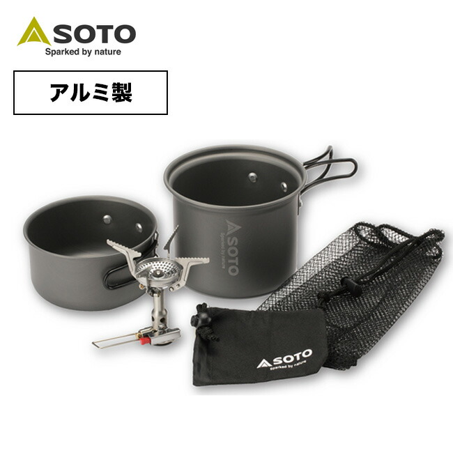 バーベキュー・調理用品 SOTO AMICUS Cooker Combo SOD-320CC 楽天市場】ソト アミカスクッカーコンボ SOTO SOD-320CC 調理