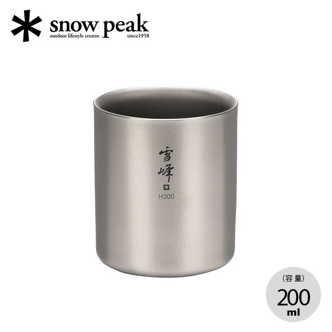 スノーピーク マグ 雪峰 M150 snow peak club:スタッキングマグ 雪峰 M150