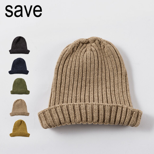楽天市場】【SALE 30%OFF】セーブ ウォッシャブルコットンリブ