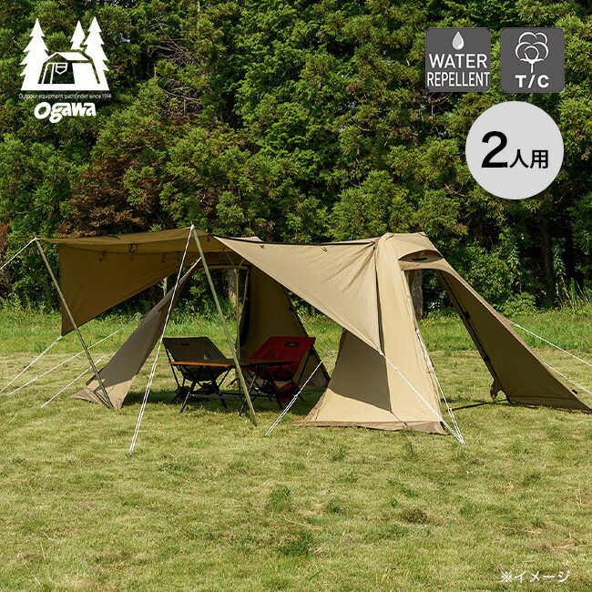 楽天市場】オガワ タッソ OGAWA Tasso 2726 ワンポールテント 2