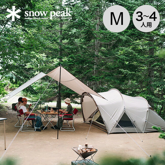 楽天市場】snow peak スノーピーク Land Nest Tarp Set ランドネスト