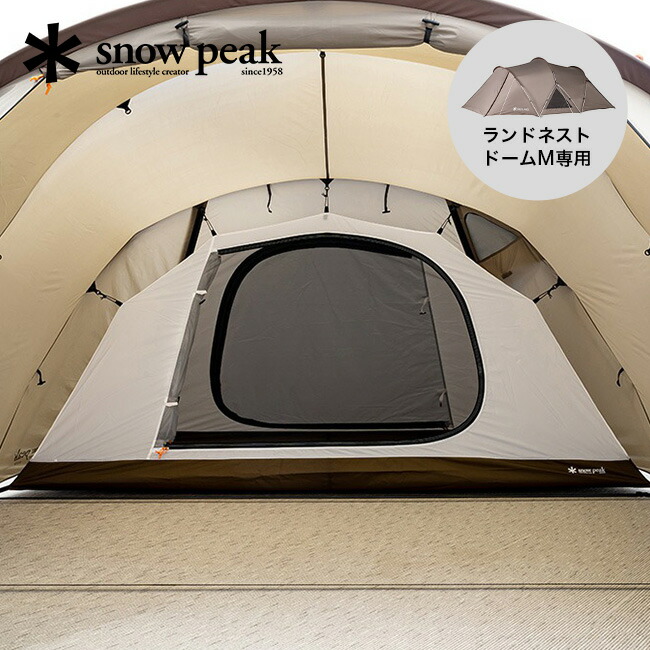 スノーピーク 　snow peak　ランドネストドームM　新品未使用 Amazon | スノーピーク(snow peak) 【ステッカー付き】 ランド