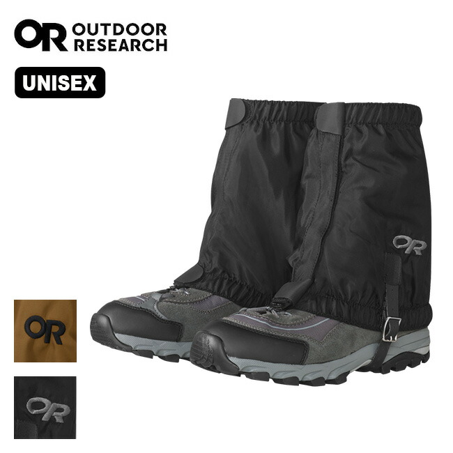 【楽天市場】アウトドアリサーチ ロッキーマウンテンローゲイター OUTDOOR RESEARCH Rocky Mountain Low