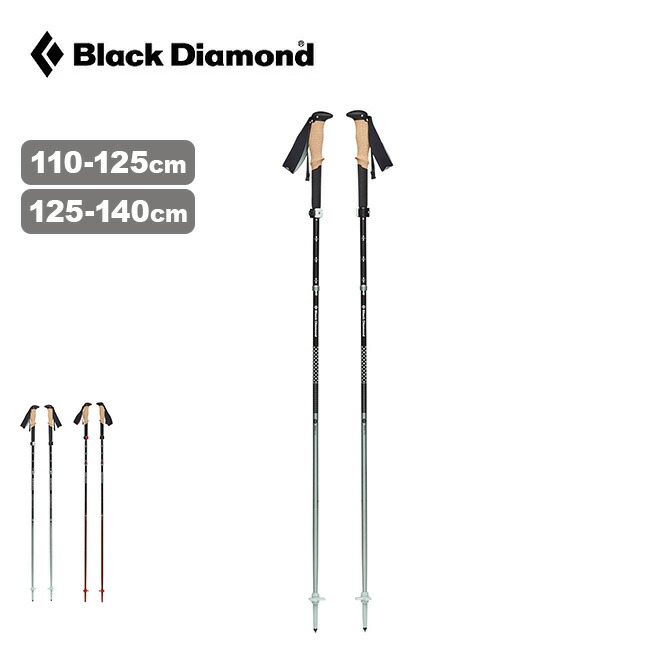 楽天市場】ブラックダイヤモンド ウィペット 64-140cm Black