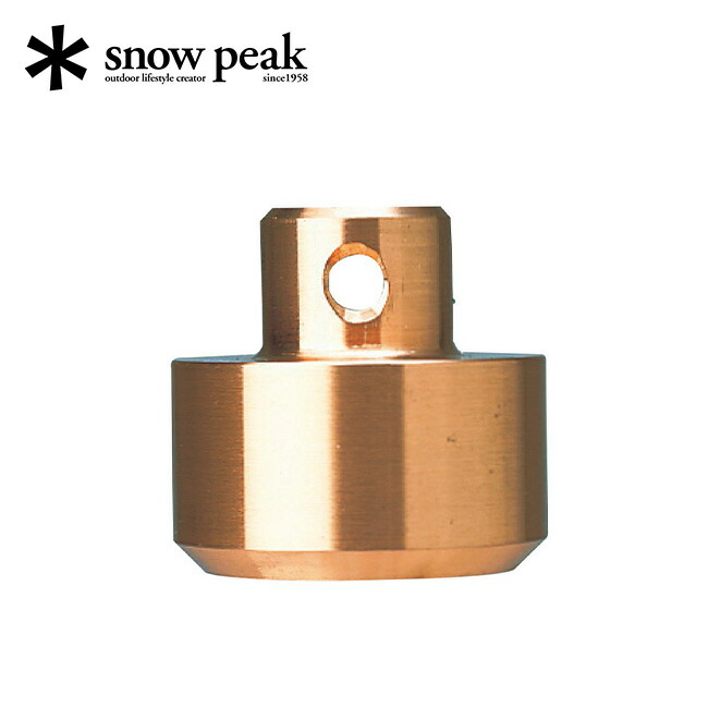 楽天市場】スノーピーク 交換用銅ヘッド snow peak N-001-1 スペア