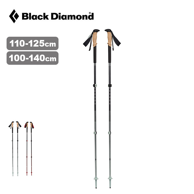 楽天市場】ブラックダイヤモンド ウィペット 64-140cm Black