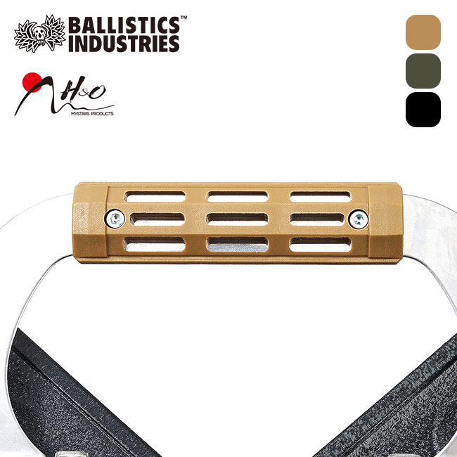 BALLISTICS × H&O SHELCON LEG 50+カスタムグリップ H&O×BALLISTICS シェルコングリップ | outdoor MIL's