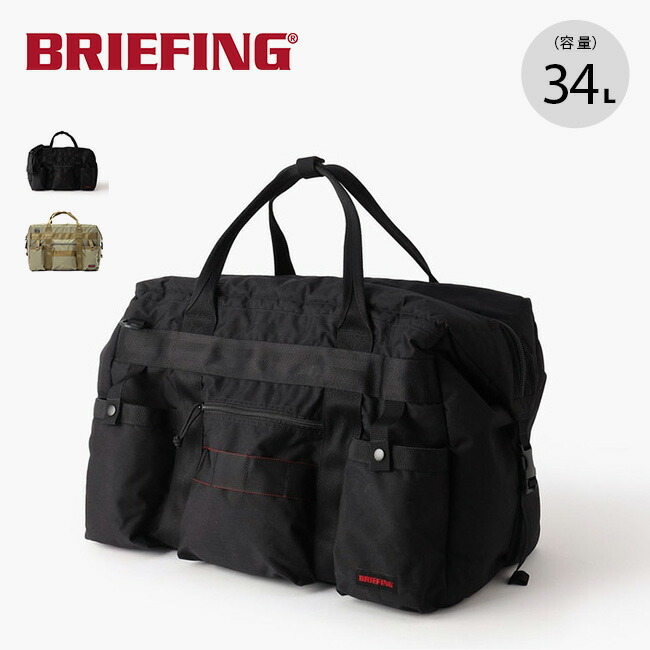 楽天市場】ブリーフィング BRIEFING エコツイル クーラーバッグ S