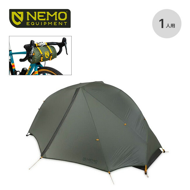 NEMO DRAGONFLY BIKEPACK 2P テント 楽天市場】ニーモイクイップメント ドラゴンフライ オズモ