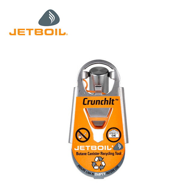 バーベキュー・調理用品 JETBOIL 楽天市場】JETBOIL ジップ ジェットボイル ガス缶 クッカー ガス