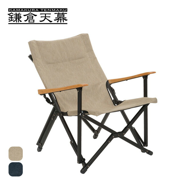 楽天市場】フィールドレコード FRチェア カーボントライアングル