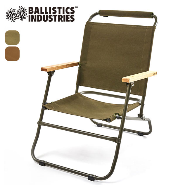 フィールドレコード　FR-chair カーボン　トライアングル　ハイ item_f64008_0.jpg