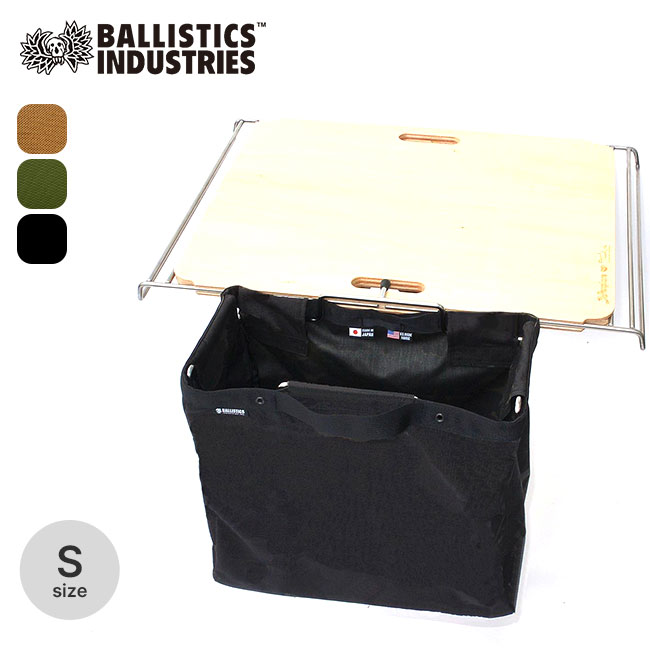 バリスティックス「TRASH & STRAGE FRAME JACKET2セット 楽天市場】バリスティクス トラッシュ&ストレージフレームジャケット