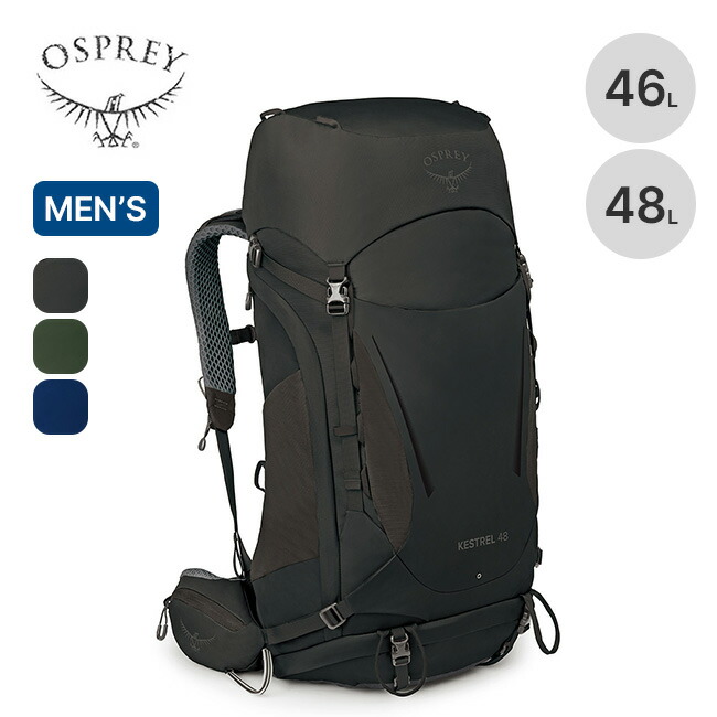Osprey - オスプレイ リュック kestrel48 楽天市場】Osprey オスプレー KESTREL 48 ケストレル 48 メンズ