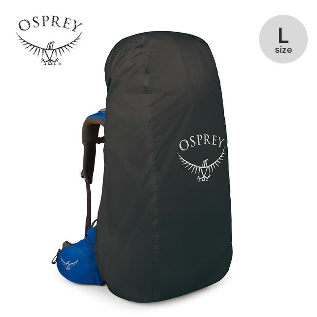 楽天市場】オスプレー ULレインカバーL OSPREY リュック ザック