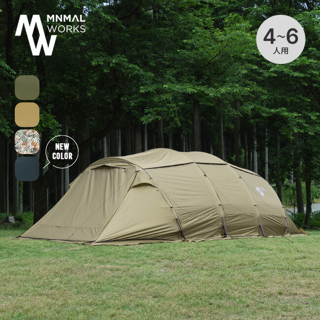 ミニマルワークス アルベルゲ MINIMALWORKS ALBERGUE 4人-6人用天幕 大型 水平坑型 保護施設 身寄り 烏合の衆 おすすめ 飾り気の無い グランピング BBQ 今めかしい 難民キャンプ アウトドア