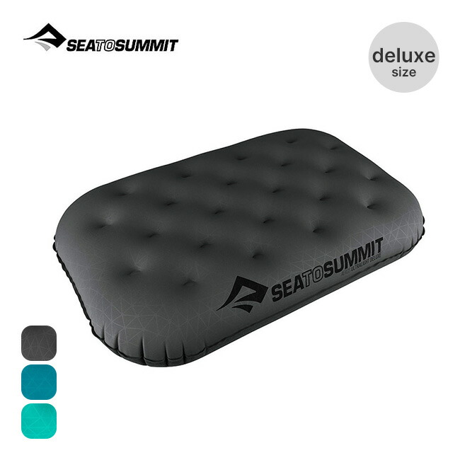 【SALE Max60%OFF】シートゥサミット エアロウルトラライトピロー デラックス SEA TO SUMMIT ST81027 枕 ピロー 軽量 コンパクト 大きめ テント トラベル 旅行 防災 登山 車中泊 フェス おしゃれ キャンプ アウトドア