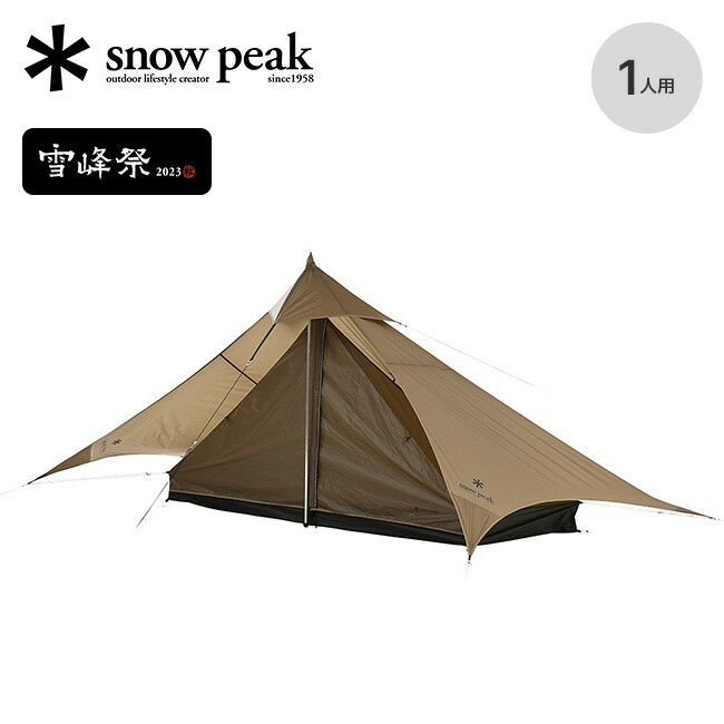 楽天市場】スノーピーク エルフィールドヘキサPro.air snow peak