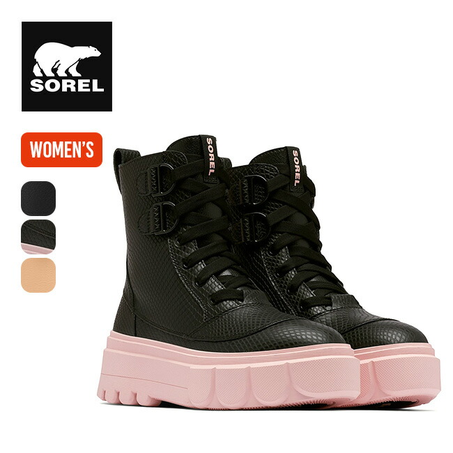 【新品未使用品】SOREL CARIBOU ブラック/グレー 女性用ブーツ 楽天市場】ソレル SOREL スノーブーツ レディース 女性用