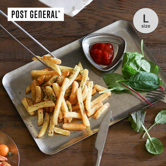 楽天市場】ポストジェネラル グレイスレクトフラットプレートL POST