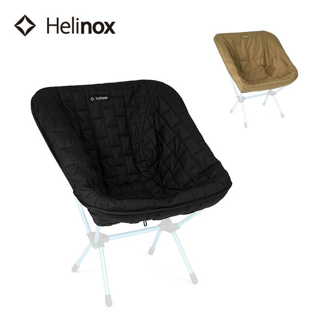 楽天市場】Helinox Seat warmer ヘリノックス シートウォーマー