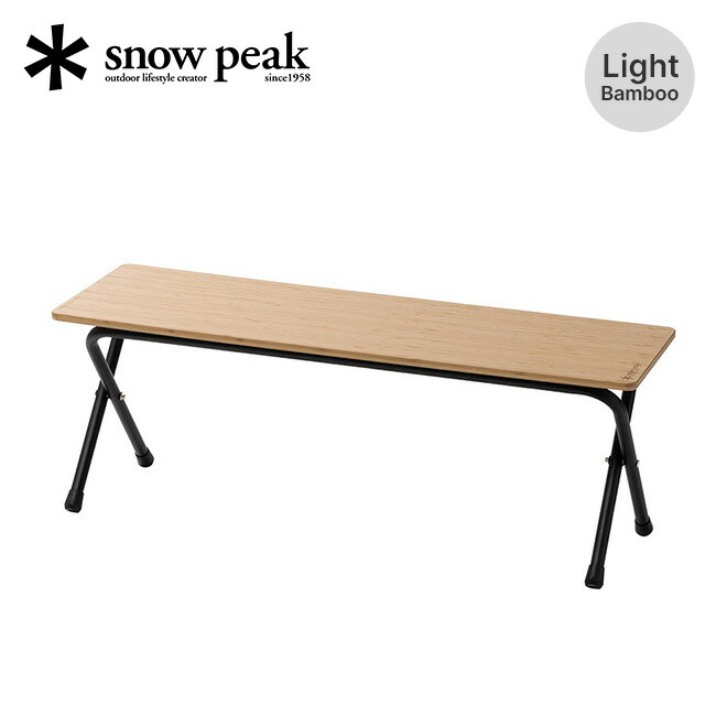 【送料込み】peak スノーピーク 折り畳みベンチ　　2人掛けベンチ FDベンチ グレー| スノーピーク(Snow Peak)