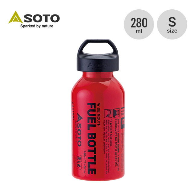 楽天市場】【ラスト1点】ソト 広口フューエルボトルCR S SOTO SOD-703S