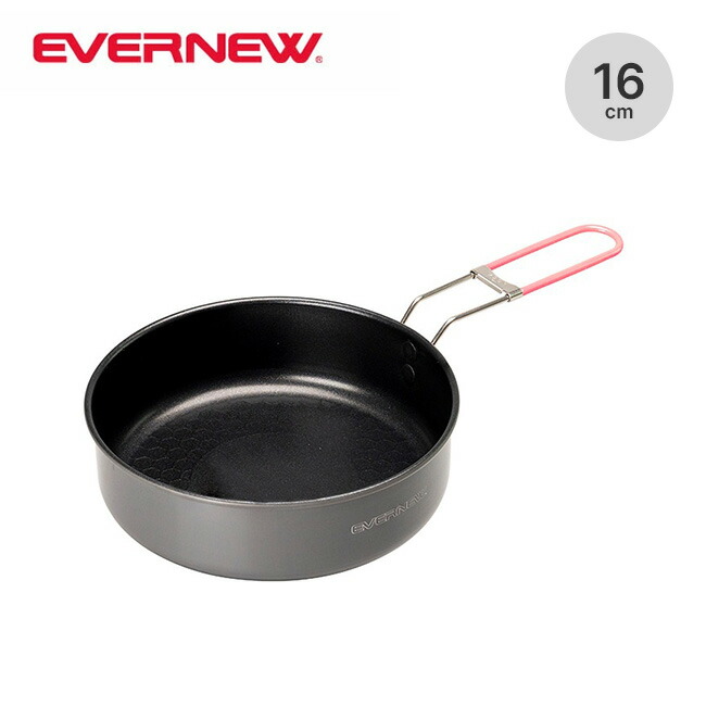 楽天市場】エバニュー U.L. Alu.パン16cm EVERNEW U.L. Alu.Pan