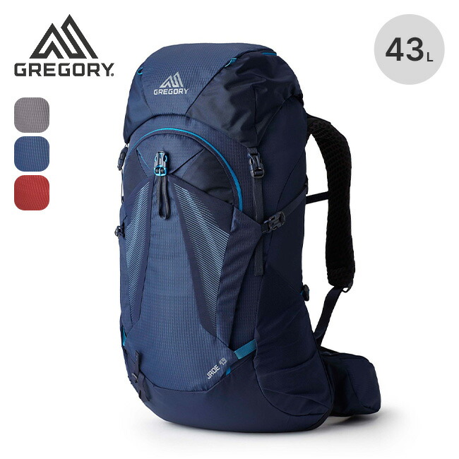 【楽天市場】グレゴリー ジェイド43 GREGORY JADE43 バッグ リュック リュックサック トラベル 旅行 フェス バックパック