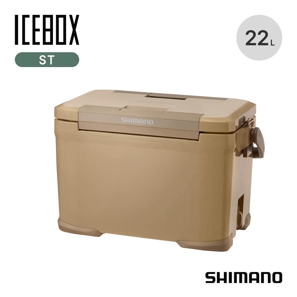 シマノ アイスボックスST 22L SHIMANO ICEBOX ST NX-322V ハードクーラー クーラーボックス アイスボックス 両開き 保冷 発泡ウレタン 抗菌 日本製 釣り BBQ バーベキュー おしゃれ キャンプ アウトドア
