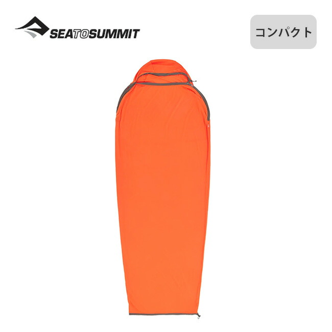 楽天市場】シートゥサミット リアクターエクストリームライナー マミー