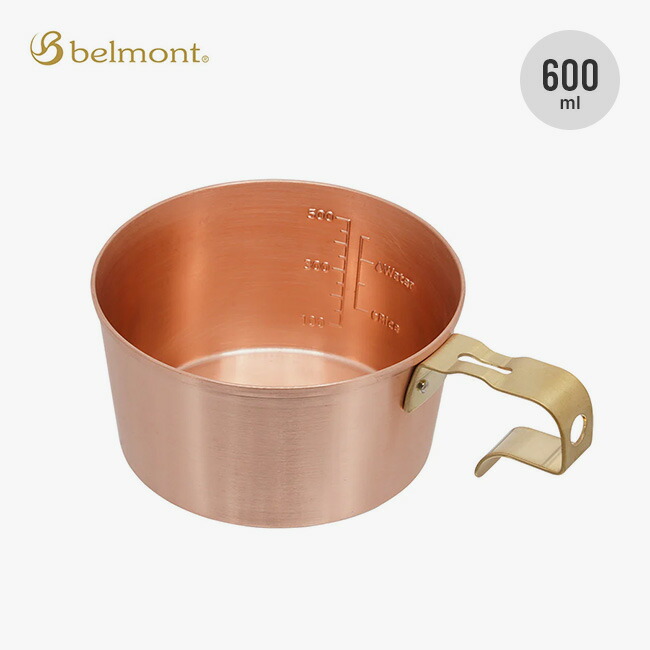 ベルモント コッパーシェラカップREST深型600(メモリ付) belmont BM-522 シェラカップ カップ コップ 銅製 食器 おしゃれ キャンプ アウトドア