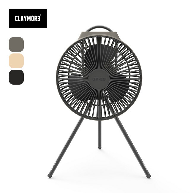 楽天市場】クレイモア ファンV600+ CLAYMORE FAN V600+ CLFN