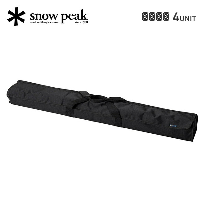 スノーピークIGT セパレートIGT レール 4ユニット| スノーピーク(Snow Peak)