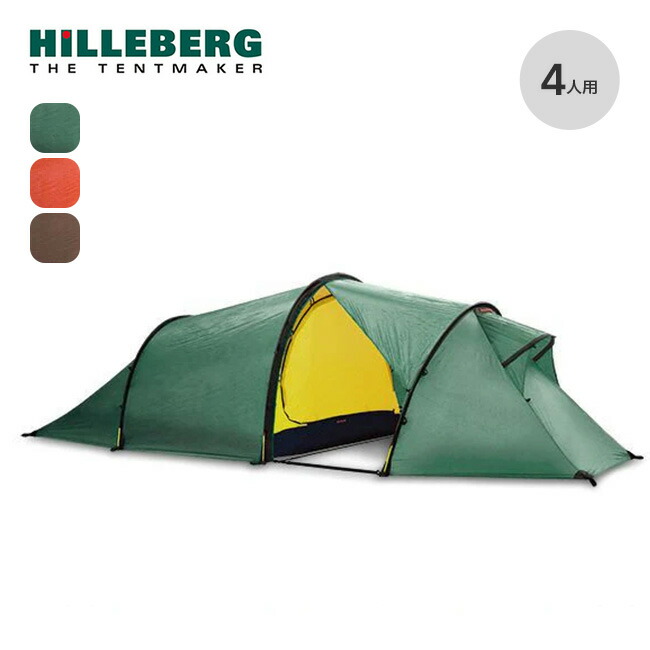 HILLEBERG ヒルバーグ ANJAN アンヤン 3　グリーン ケロン4 - Hilleberg（ヒルバーグ）公式サイト by エイアンドエフ