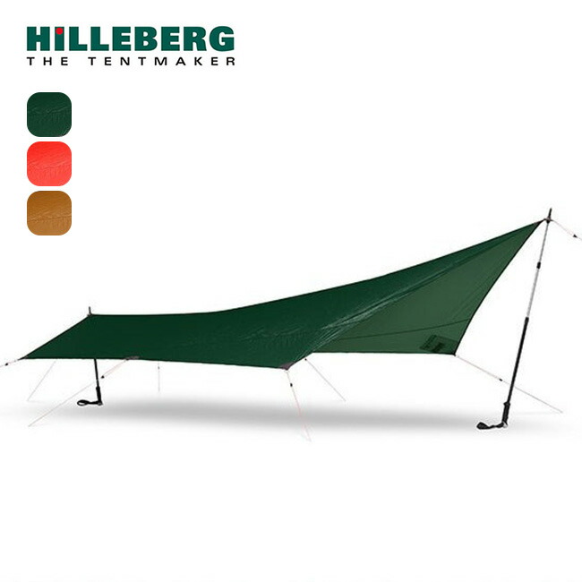 HILLEBERG Tarp 5 レッド 楽天市場】ヒルバーグ タープ5 ウルトラライト HILLEBERG TARP5