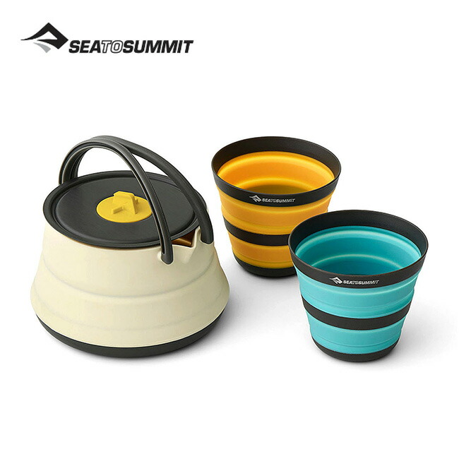 シートゥサミット 辺境UL湯わかしまかない方[2P]3点仕掛ける SEA TO SUMMIT ST84173 水飲み 優勝杯 湯わかし 折り畳み パウダーコンパクト ケイ素樹脂 丸焼き (旧Xポット湯わかし・X優勝杯) 今めかしい 難民キャンプ アウトドア