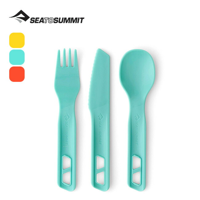 楽天市場】シートゥサミット フロンティアULカトラリーセット ロング