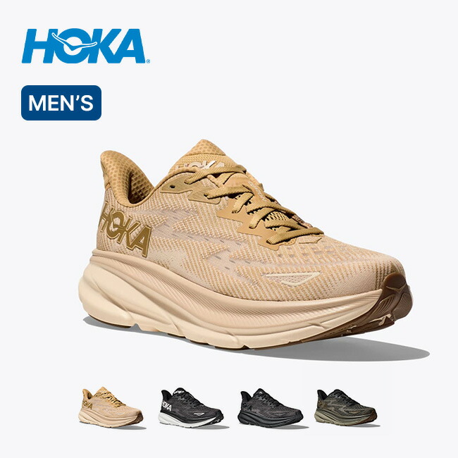 HOKA（ホカ） のClifton 9（クリフトン 9）26.５センチ 0000001092870_r1_01.jpg