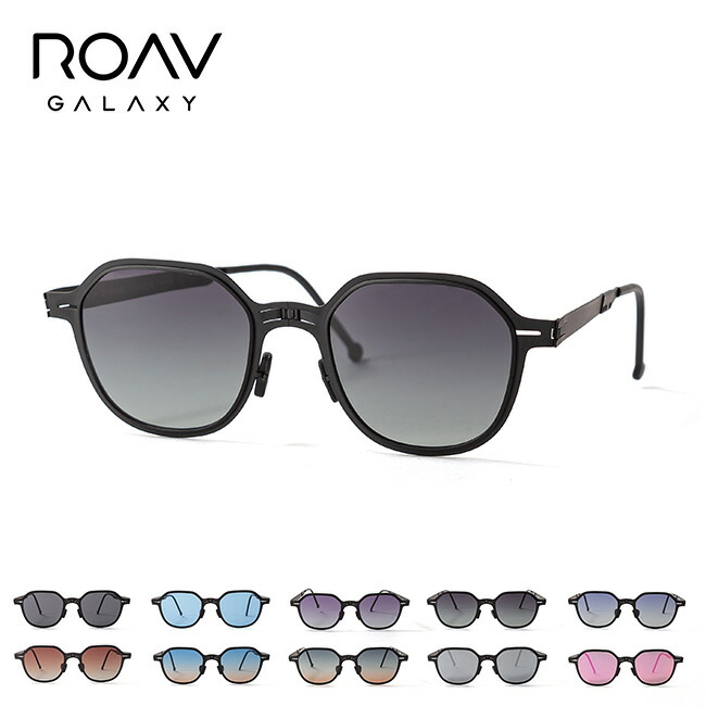 ローブギャラクシー ディーン[開びゃく続きもの] ROAV GALAXY Dean 8109 黒眼鏡 眼鏡 UV撥ねのける 超軽さ アイウェア 今めかしい 難民キャンプ アウトドア