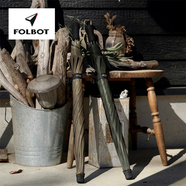 楽天市場】フォルボット オールウェザーアンブレラ L FOLBOT ALL