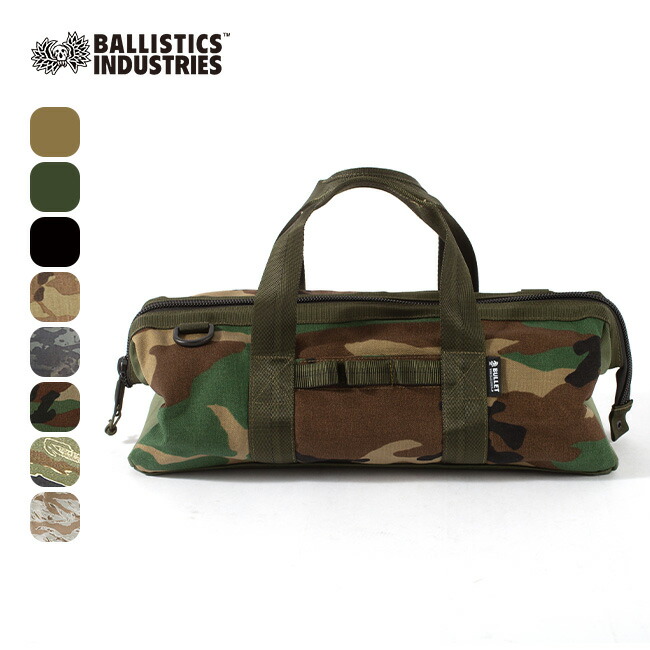 楽天市場】バリスティクス ラージペグ&ツールバッグ Ballistics