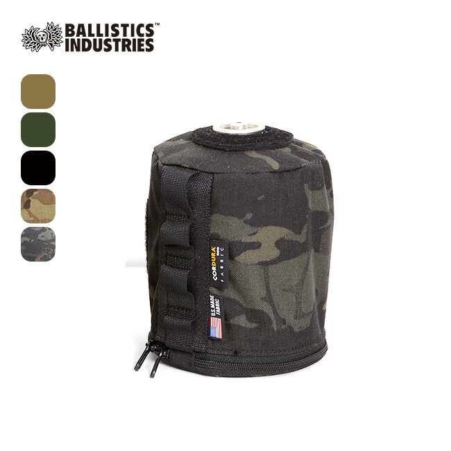 【新品】Ballistics バリスティックス ガスケース 250 ウルフグレー 楽天市場】GUS CASE 250 BALLISTICS バリスティクス ガス缶