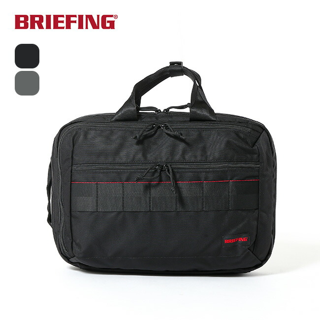 楽天市場】ブリーフィング BSボックス2ウェイパックAG BRIEFING BS BOX