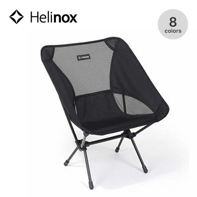 HELINOX ヘリノックス　チェアワン item_h04046_0.jpg