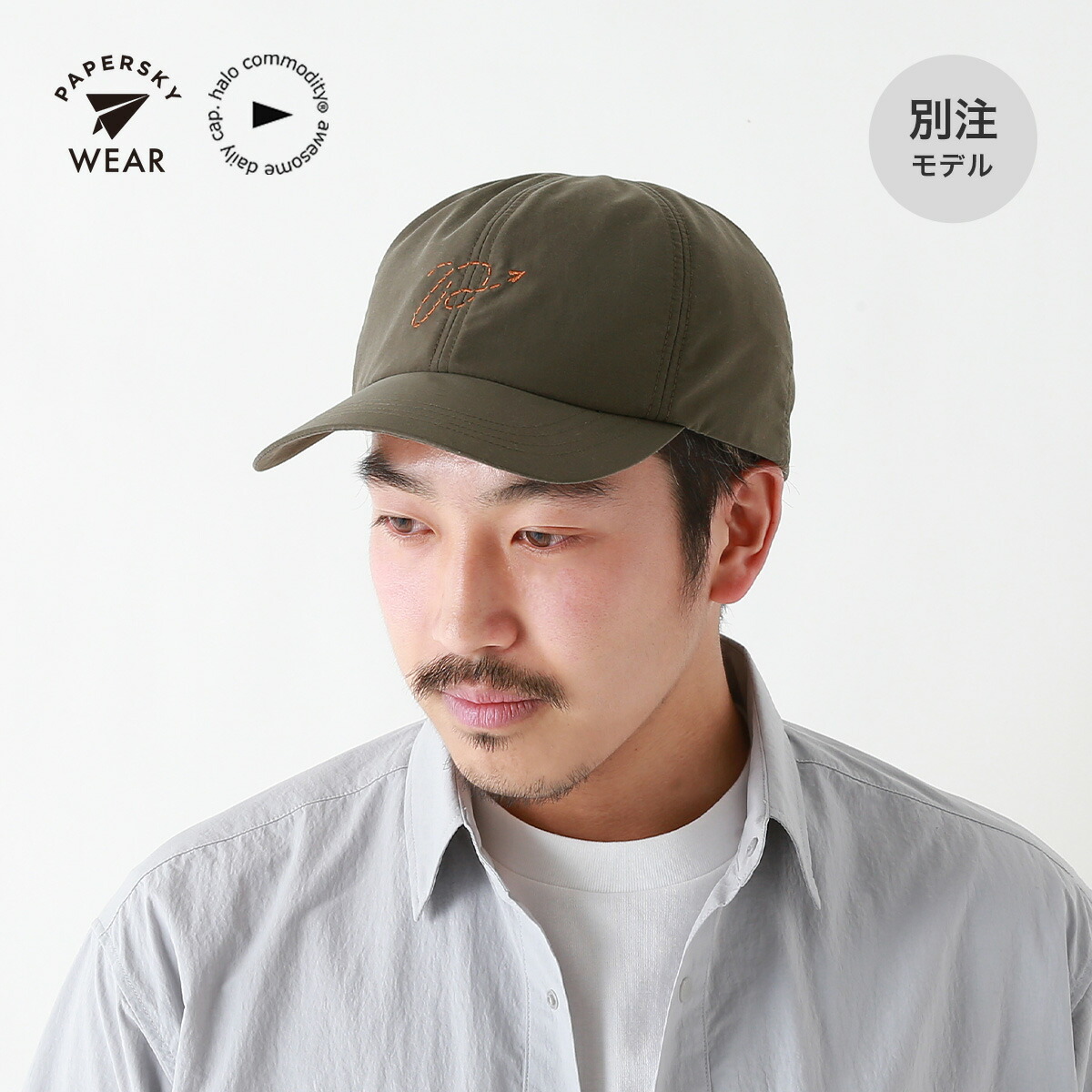 【楽天市場】ペーパースカイ×ハロコモディティー×サンデーマウンテン 別注P Logo Cap PAPER SKY×halo commodity