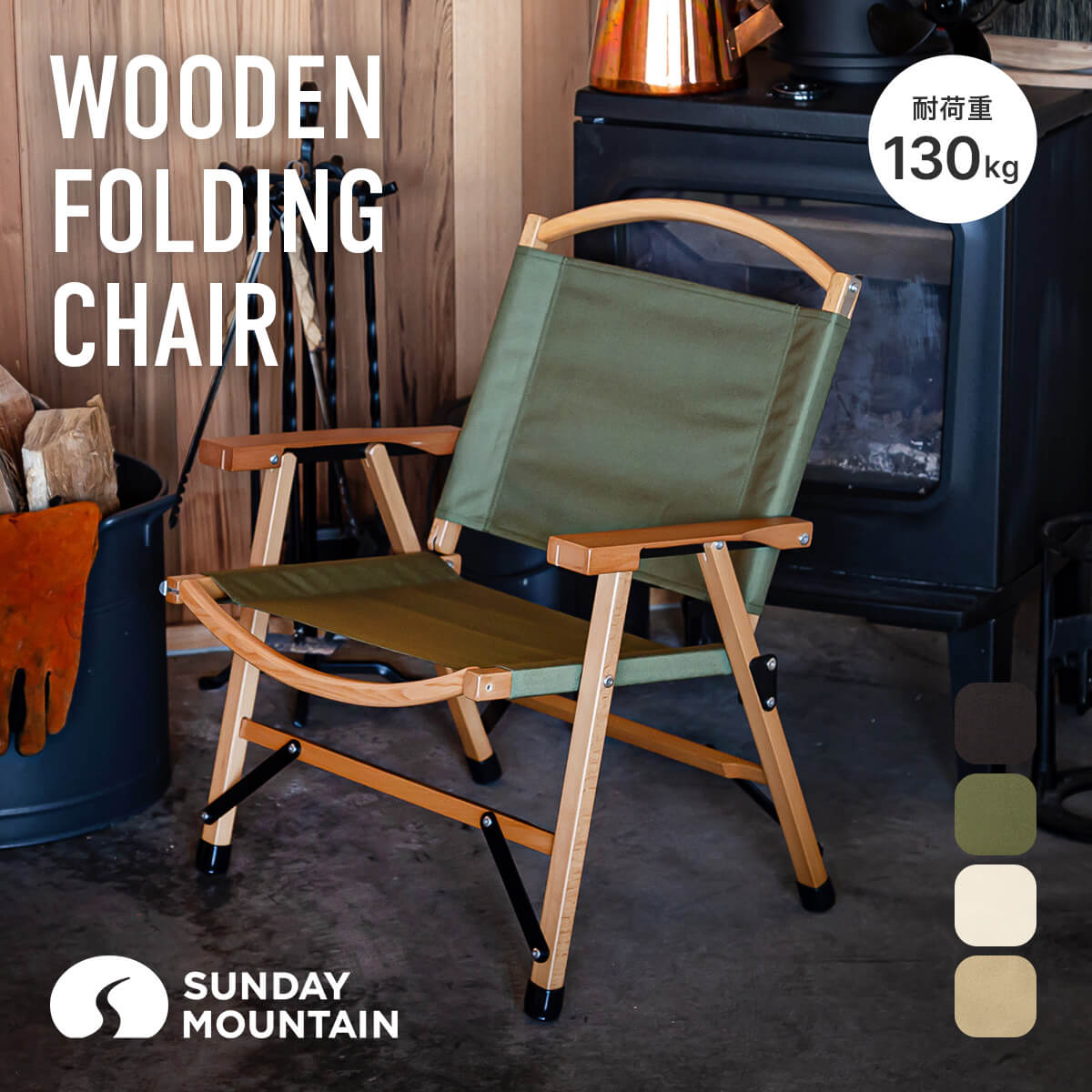 Dulton ビーチチェア　ガーデンチェア　木製　アウトドア 楽天市場】DULTON ダルトン ビーチチェア WOODEN BEACH CHAIR