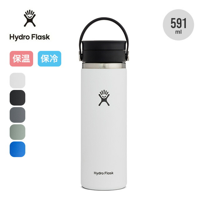 ハイドロフラスク TUMBLER SIP SET Hydro Flask Tumbler Sip Set Hydration