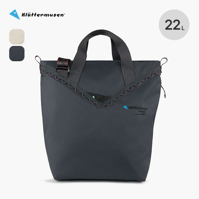 【SALE Max30%OFF】クレッタルムーセン バギーバッグ22L KLATTERMUSEN 10407 鞄 バッグ トートバッグ ショルダーバッグ フェス おしゃれ キャンプ アウトドア|サンデーマウンテン Select Deals